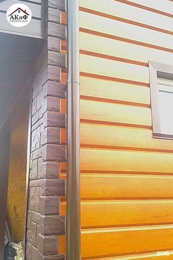 Отзывы на компанию Азбука фасада в г. Новосибирск c фото