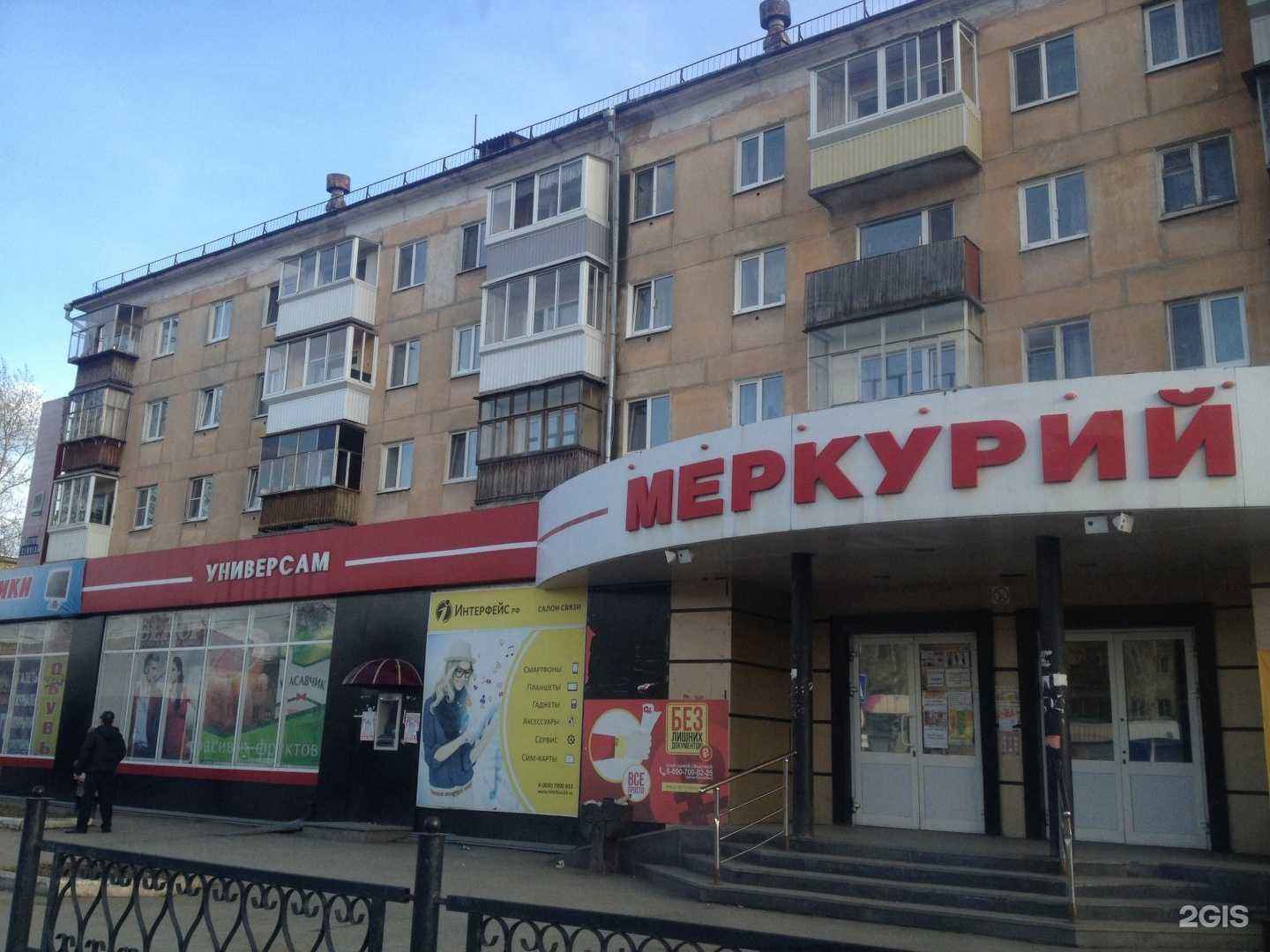 Отзывы на компанию Вода-воз в Нижнем Тагиле c фото - фотография 2 из 2