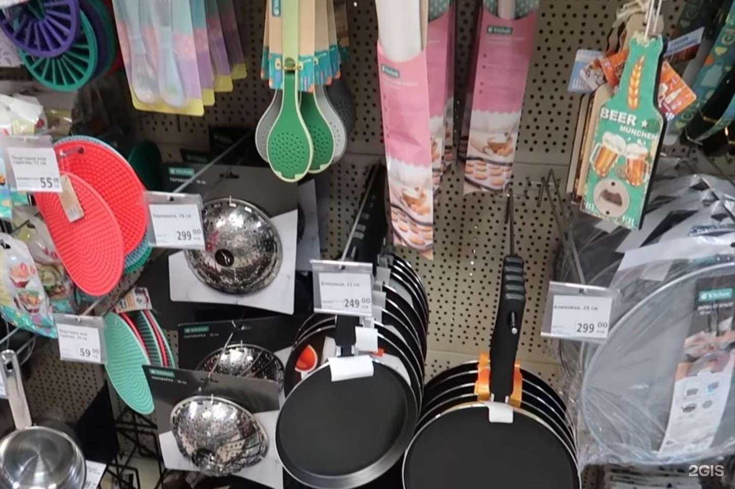 Отзывы на компанию Fix Price в Жуковском c фото