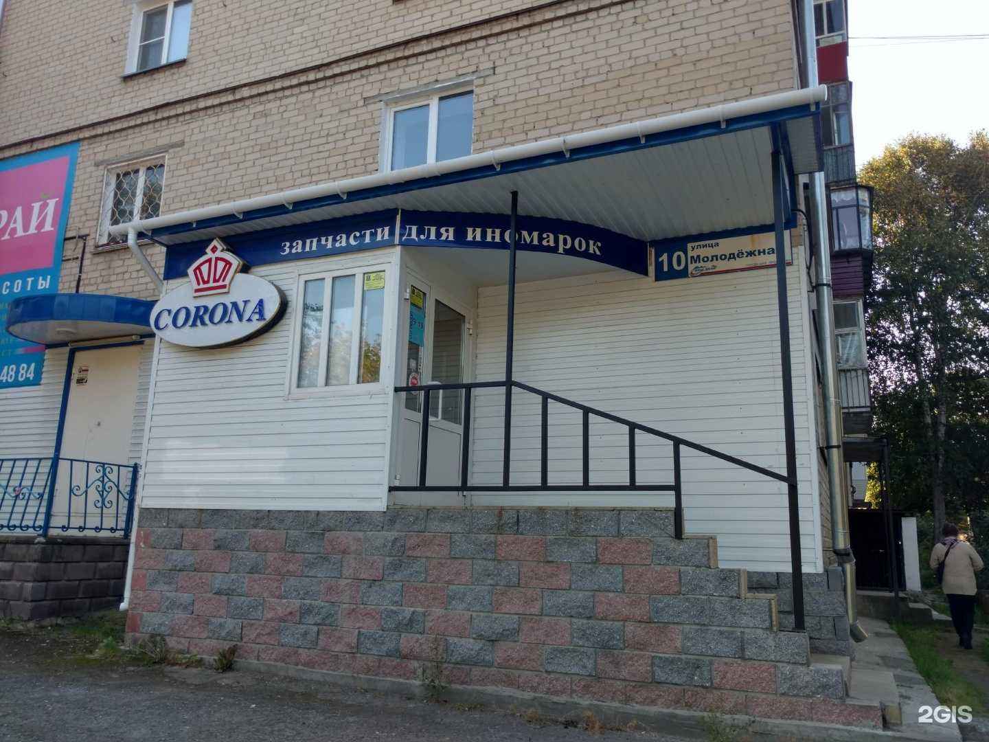 Отзывы на компанию Corona в Миассе c фото