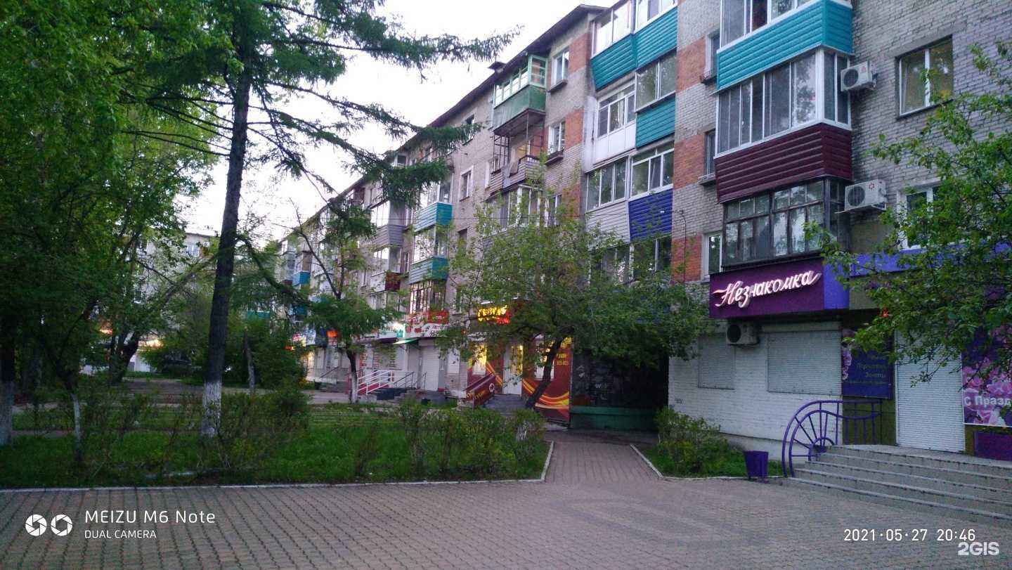 Отзывы на компанию Анна в Комсомольске-на-Амуре c фото - фотография 2 из 2