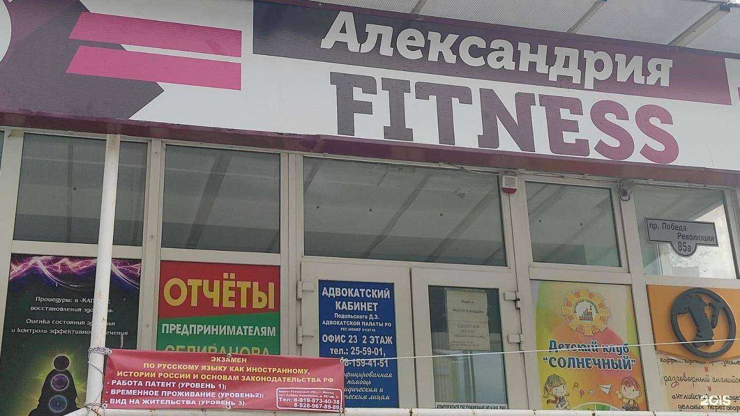 Отзывы на компанию Персей в г. Шахты c фото