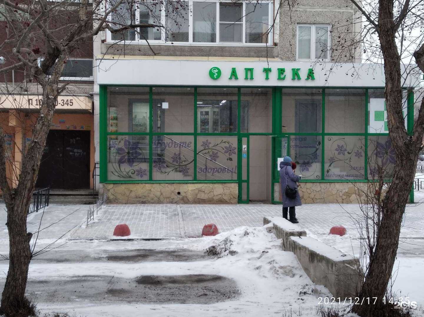 Отзывы на компанию Алория в г. Екатеринбург c фото