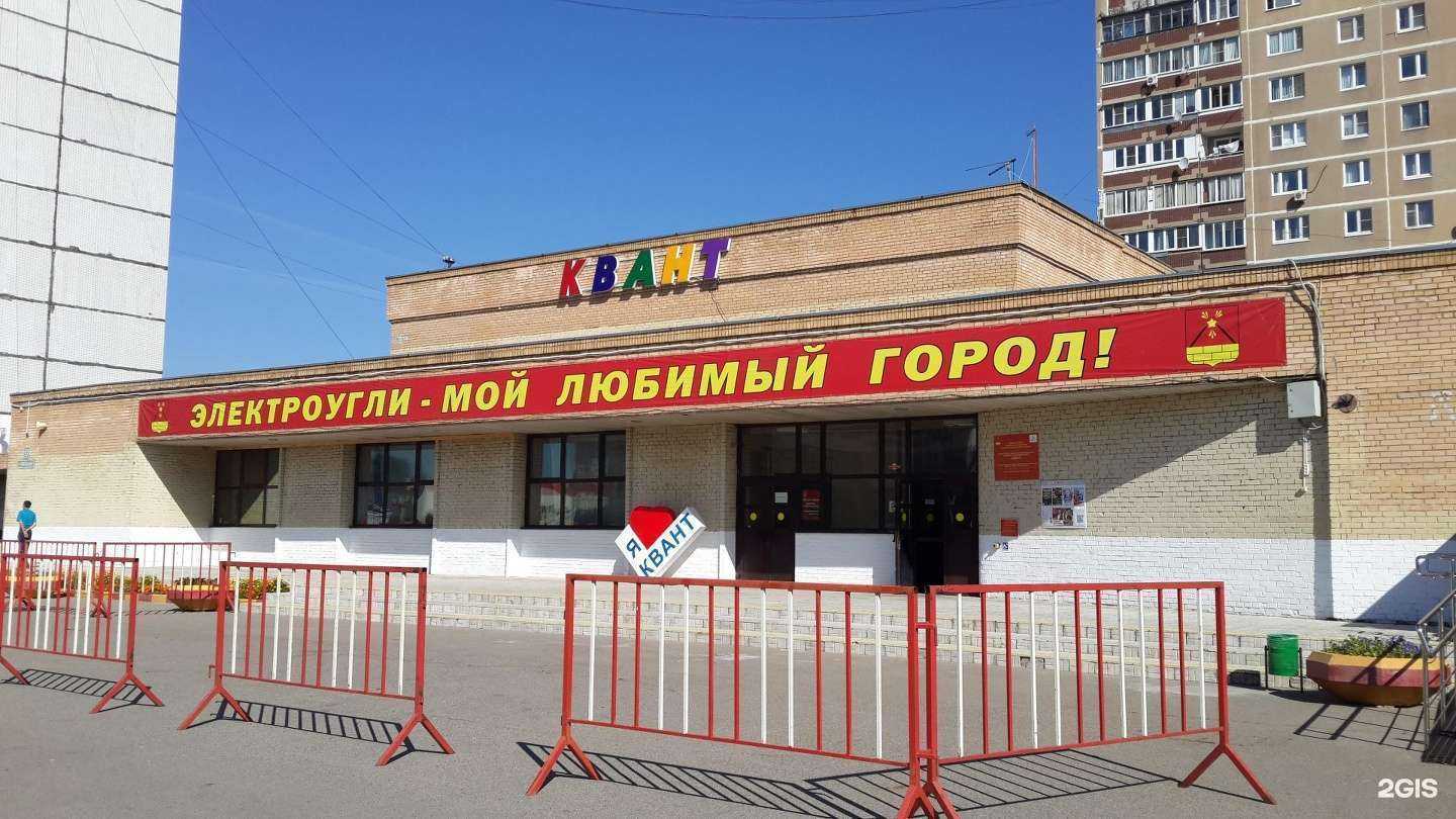 Отзывы на компанию Ассорти в Электроугли c фото - фотография 2 из 2