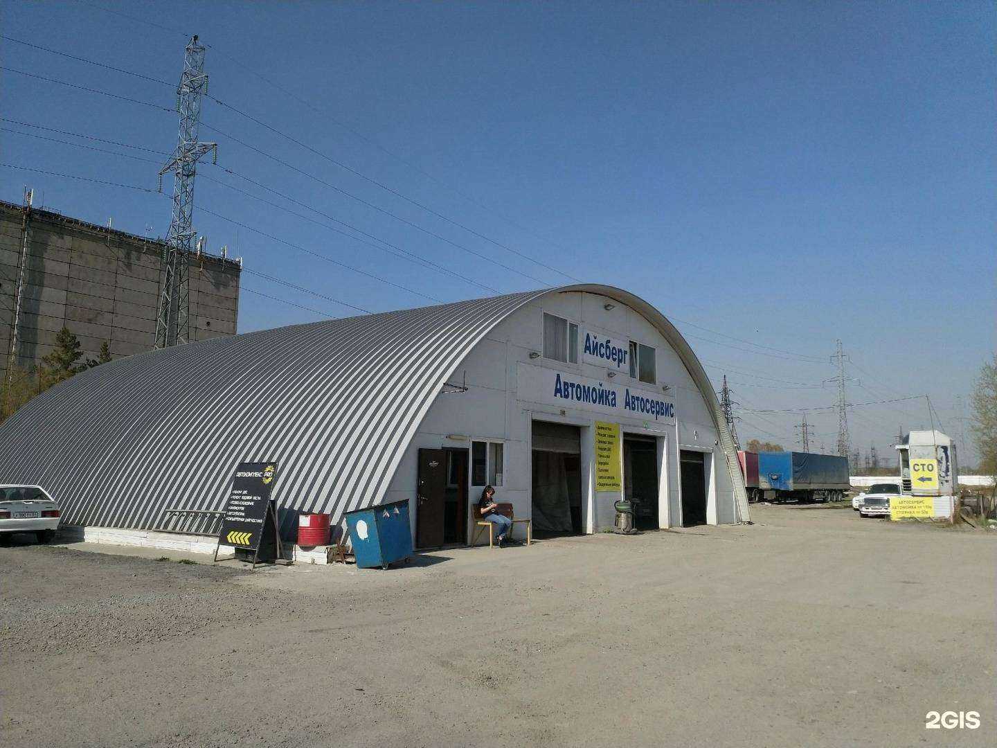 Отзывы на компанию Pro в Новосибирске c фото - фотография 2 из 2