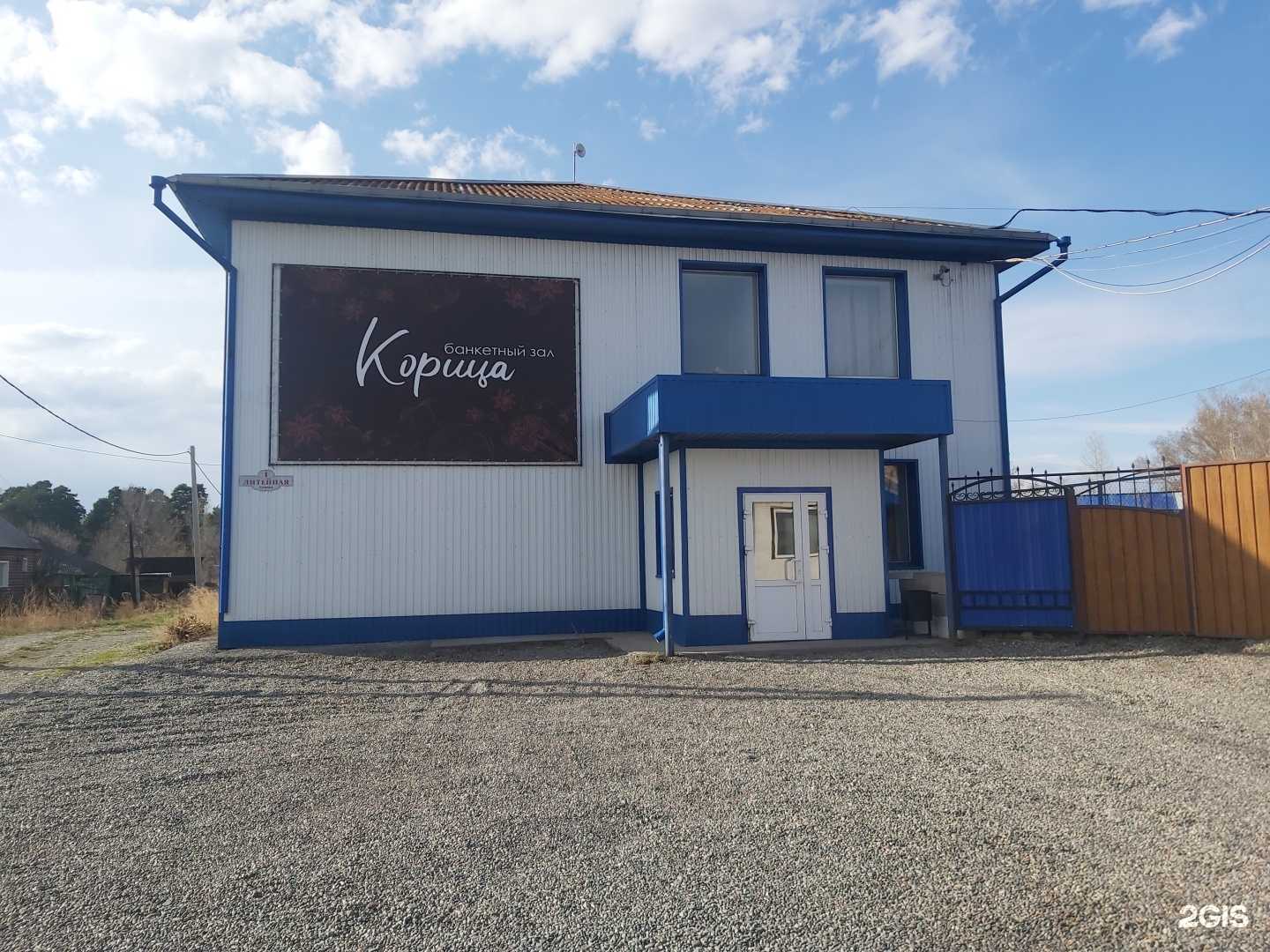 Отзывы на компанию ЦДС в г. Минусинск c фото