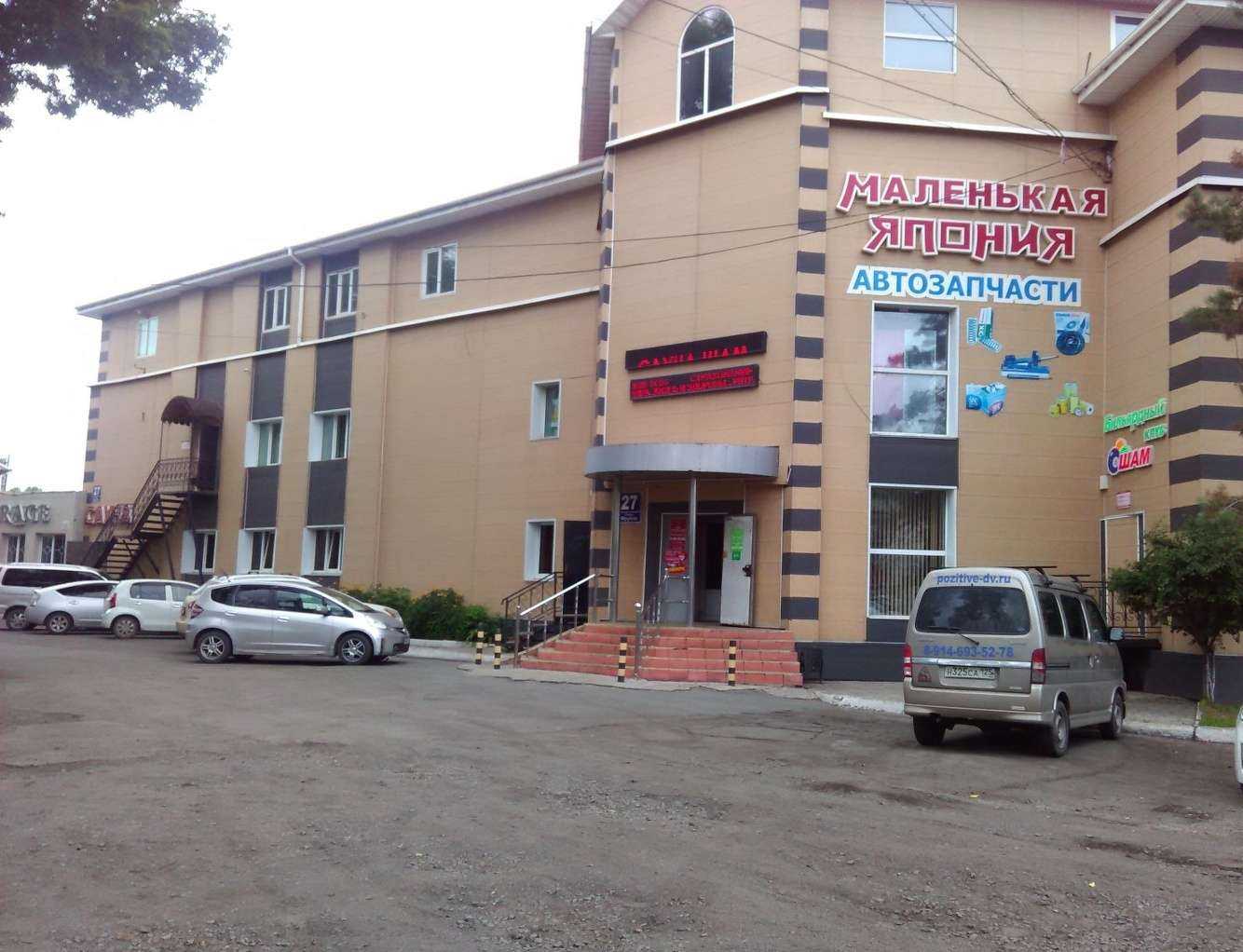 Отзывы на компанию Агент по автострахованию в Артёме c фото - фотография 2 из 2