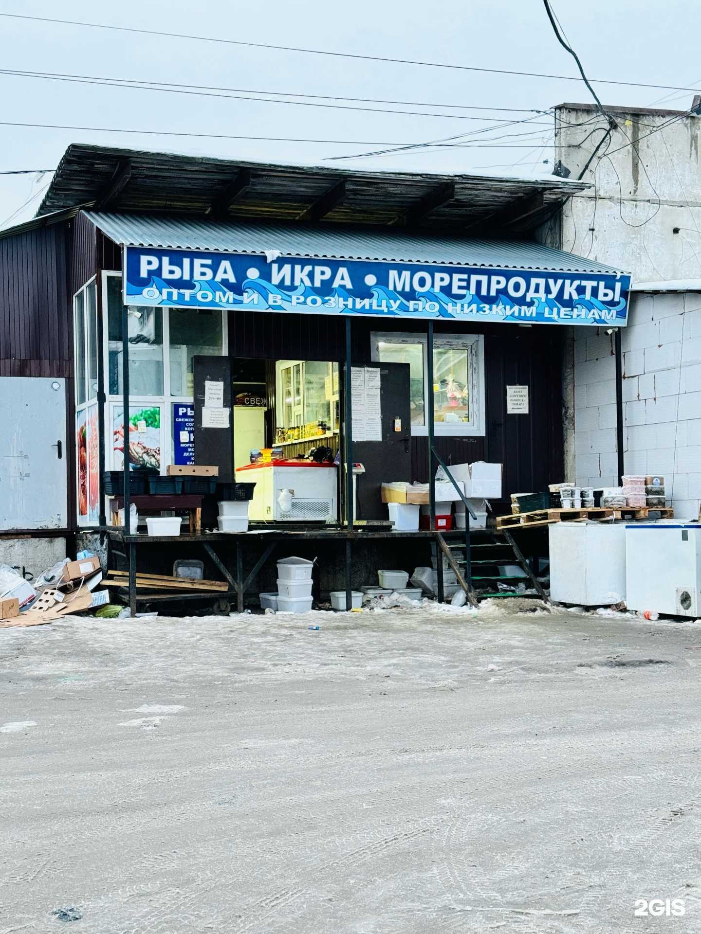 Отзывы на компанию Продбаза в Нижнем Новгороде c фото - фотография 2 из 2