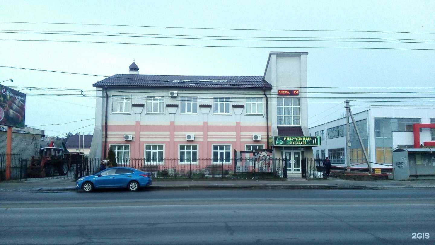 Отзывы на компанию Зевс в г. Иваново c фото