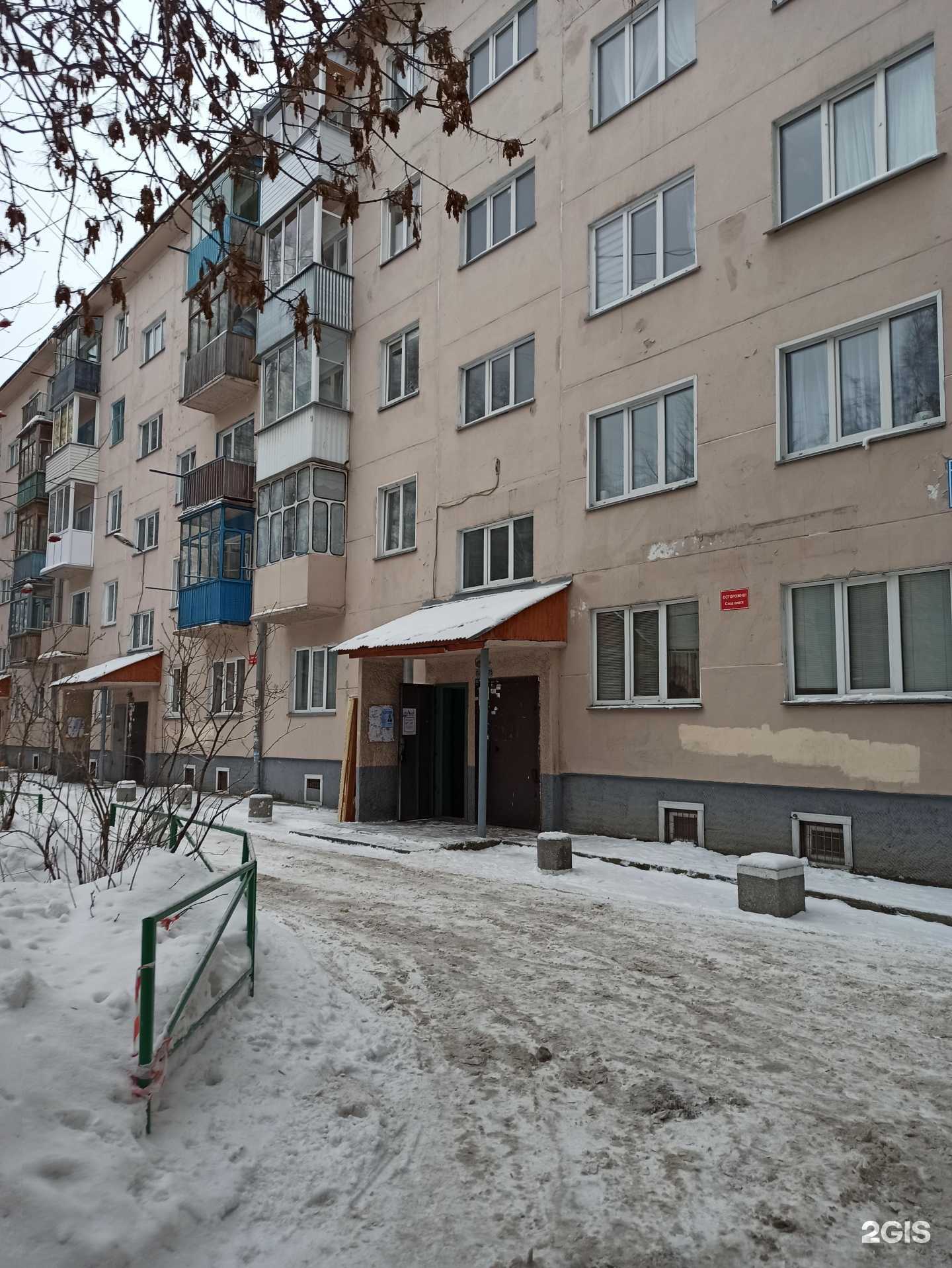 Отзывы на компанию Макет в Новосибирске c фото - фотография 2 из 2