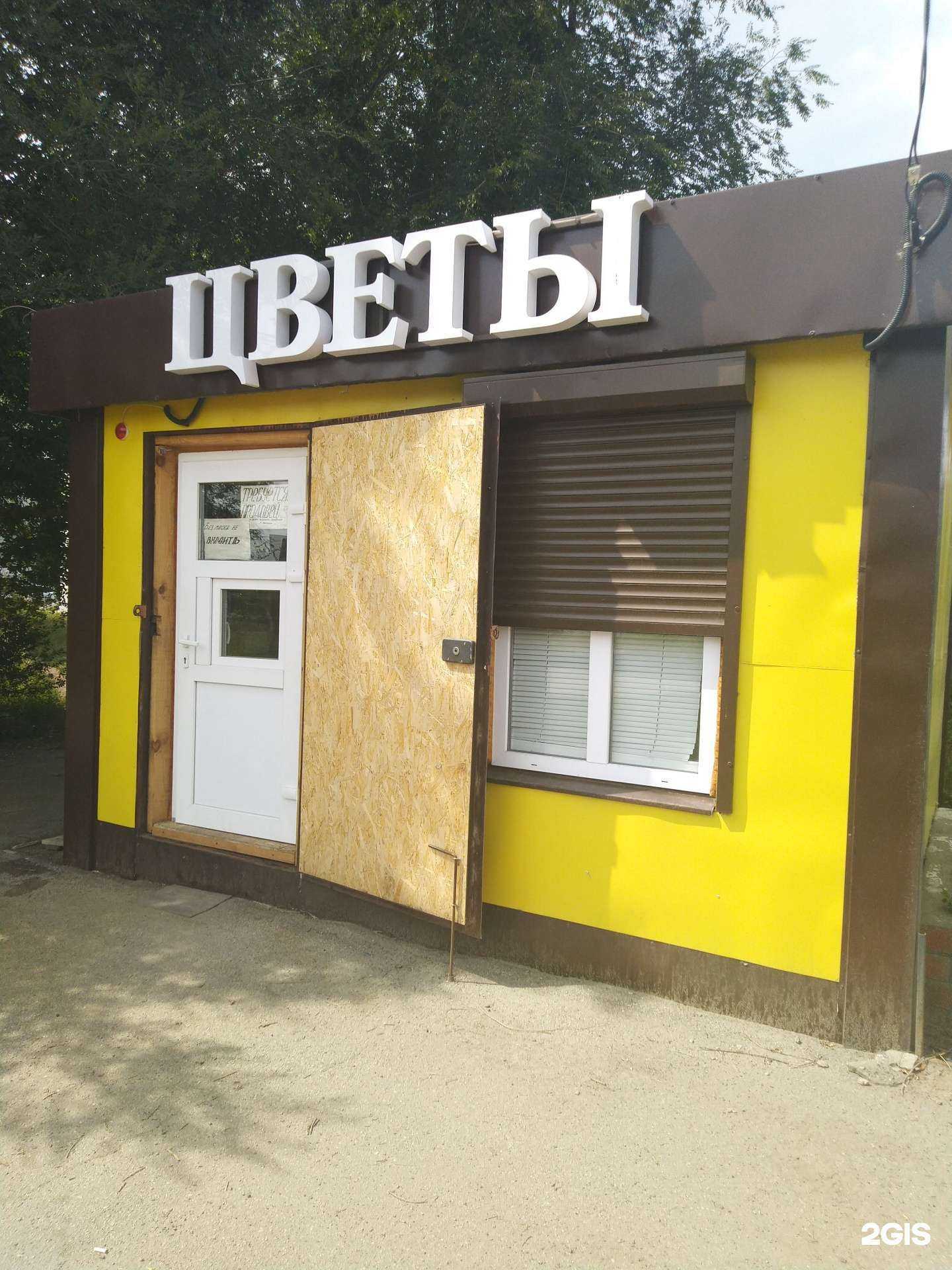 Отзывы на компанию Цветочный магазин в Сызрани c фото