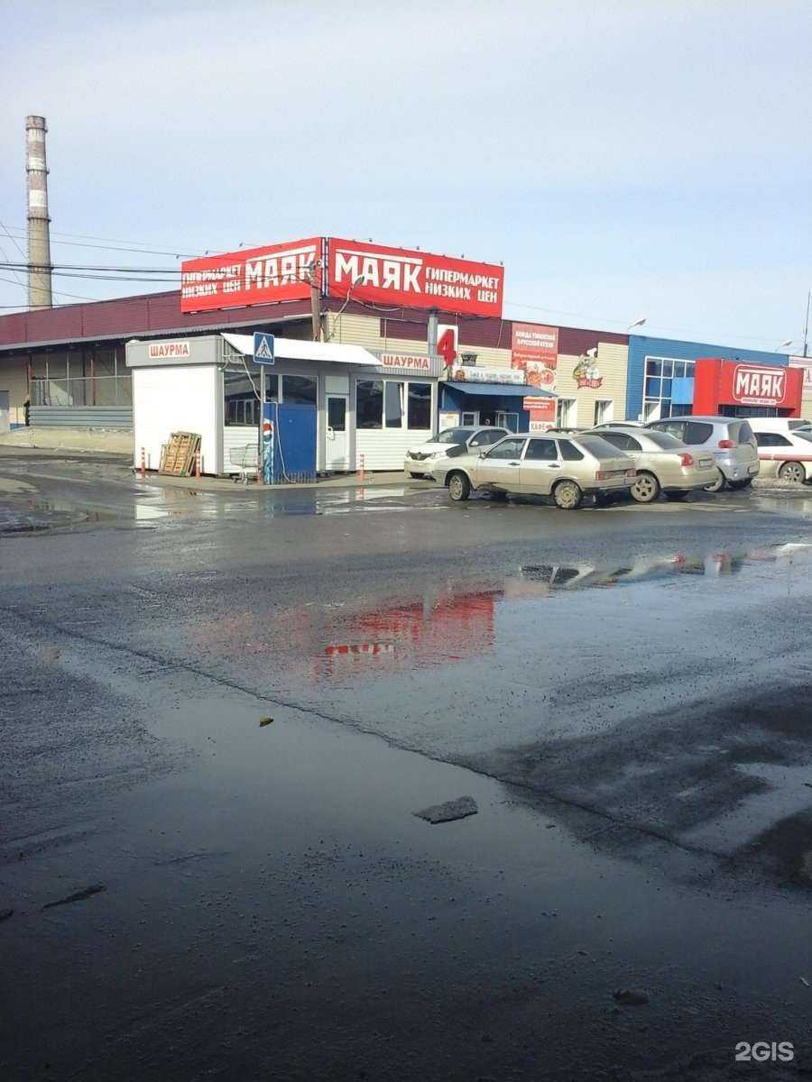 Отзывы на компанию Шаурмичная в Кемерове c фото