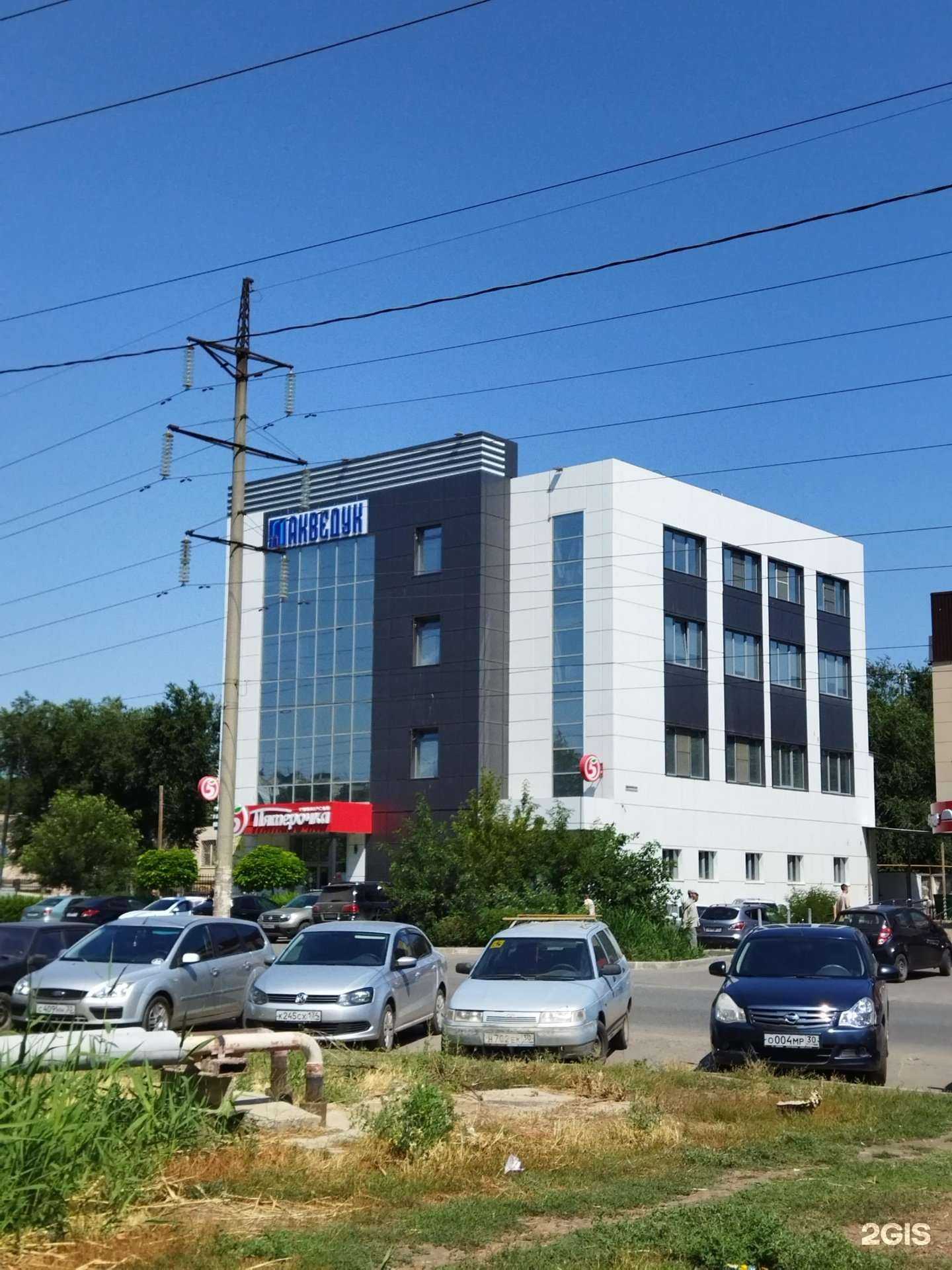 Отзывы на компанию Фруктория в Астрахани c фото - фотография 2 из 2