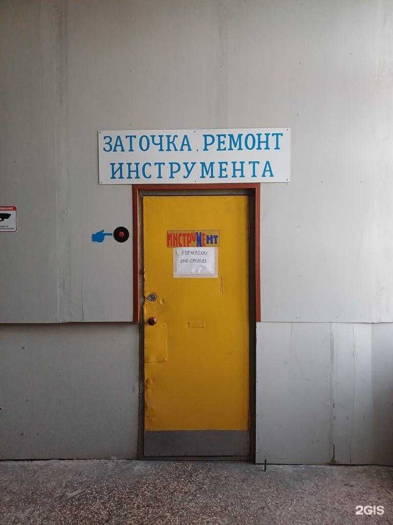 Отзывы на компанию Цех заточки и ремонта инструментов в г. Краснодар c фото