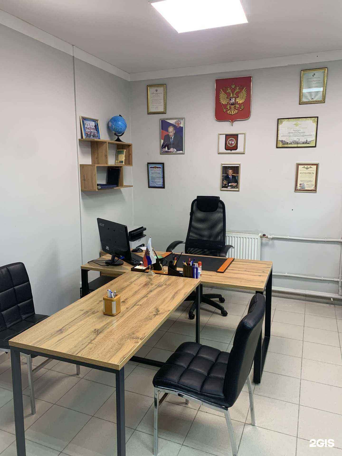 Отзывы на компанию Центр социальной поддержки пострадавших в г. Казань c фото