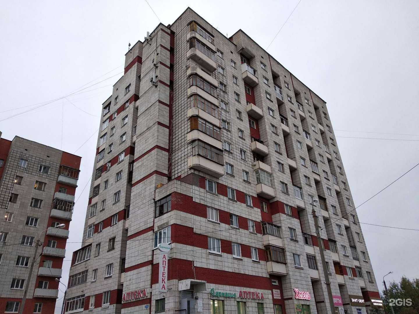 Отзывы на компанию Dear Рolly в Северодвинске c фото - фотография 2 из 2