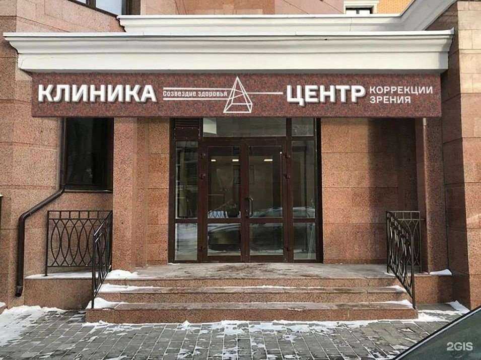 Отзывы на компанию Созвездие здоровья в г. Тула c фото