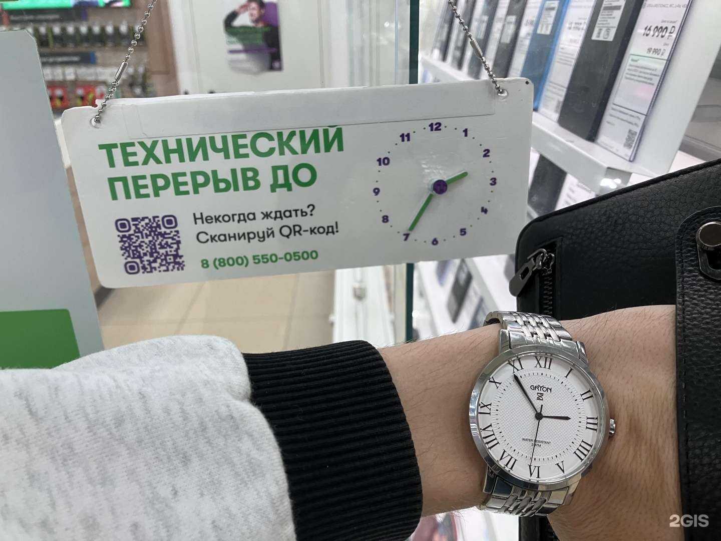 Отзывы на компанию МегаФон-Yota в г. Рязань c фото