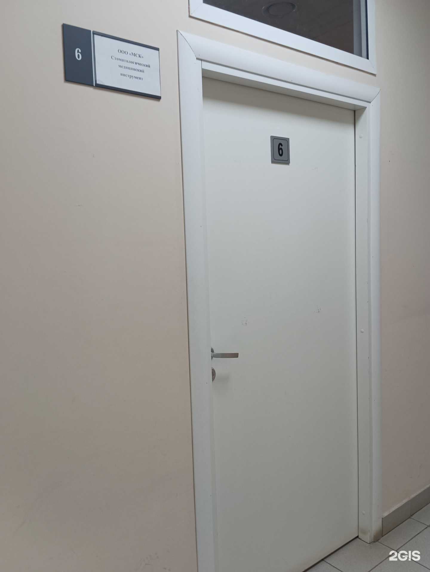 Отзывы на компанию МСК в Казани c фото