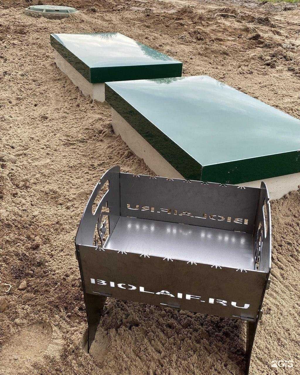 Отзывы на компанию Биолайф в Нижнем Новгороде c фото