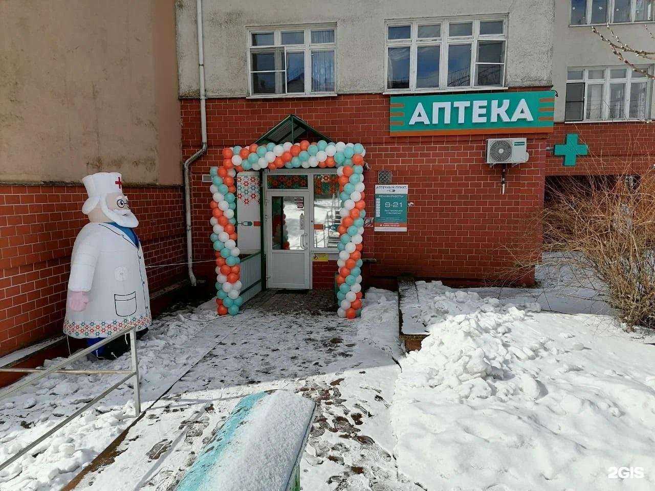 Отзывы на компанию Надежда-Фарм в Малоярославеце c фото