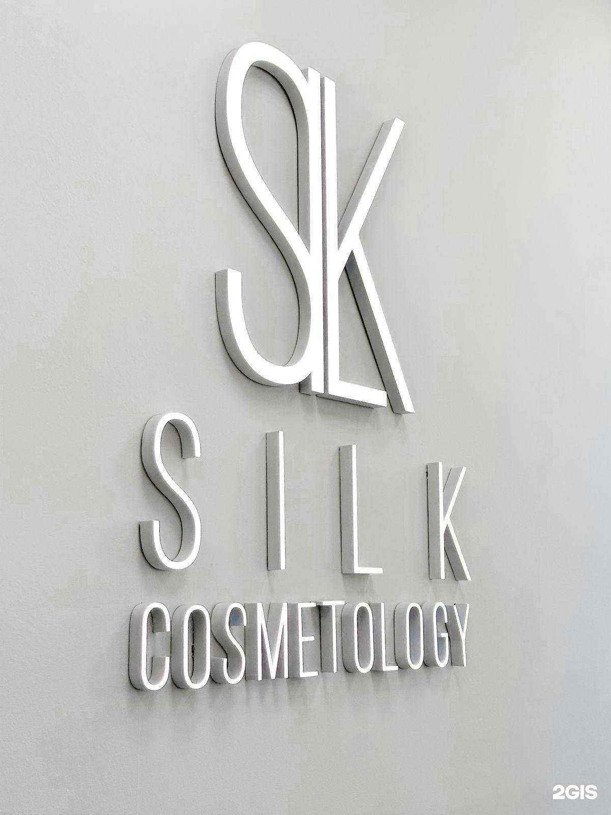 Отзывы на компанию Silk Cosmetology в Старом Осколе c фото