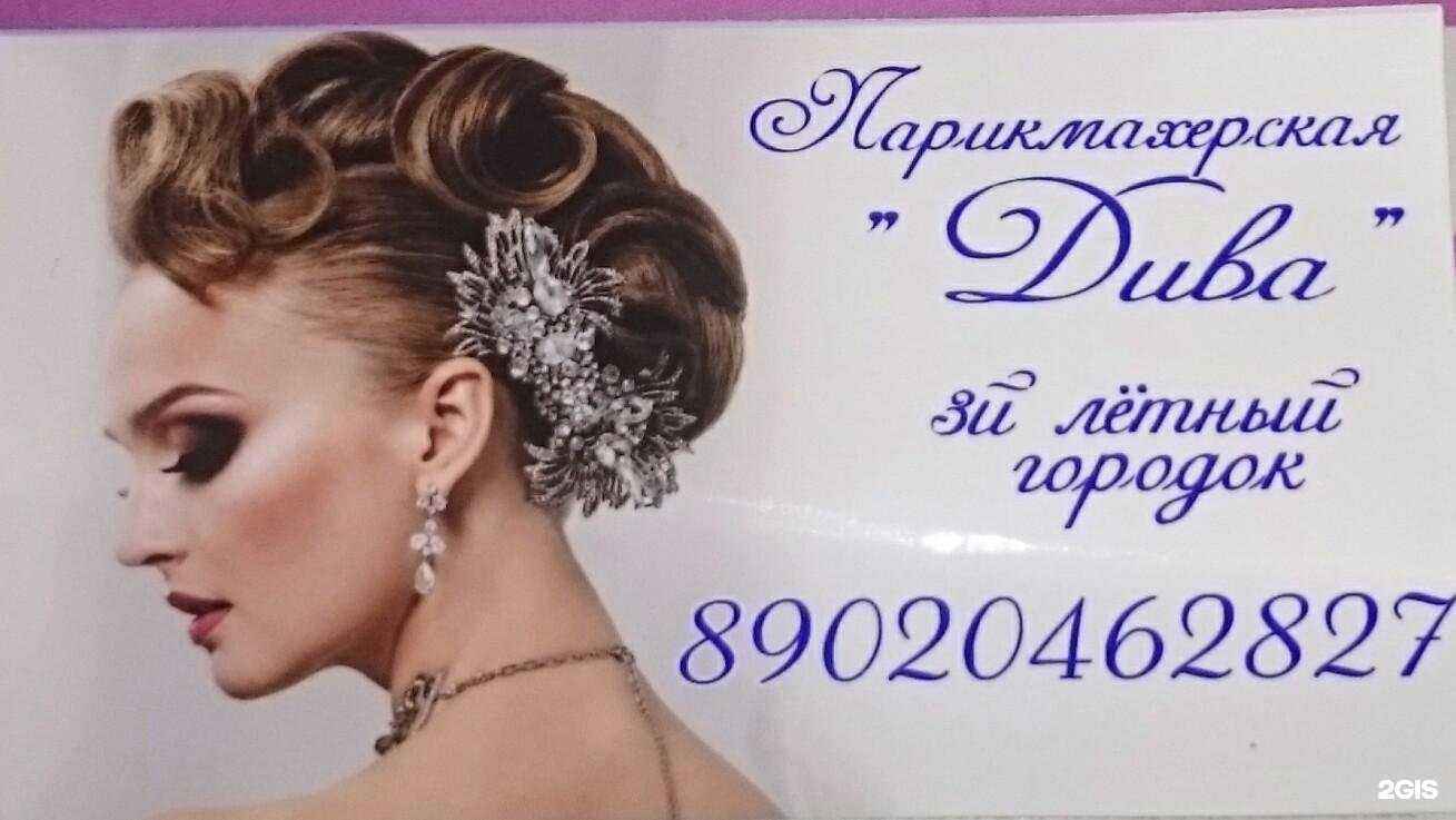 Отзывы на компанию Мастерская по ремонту обуви в Энгельсе c фото