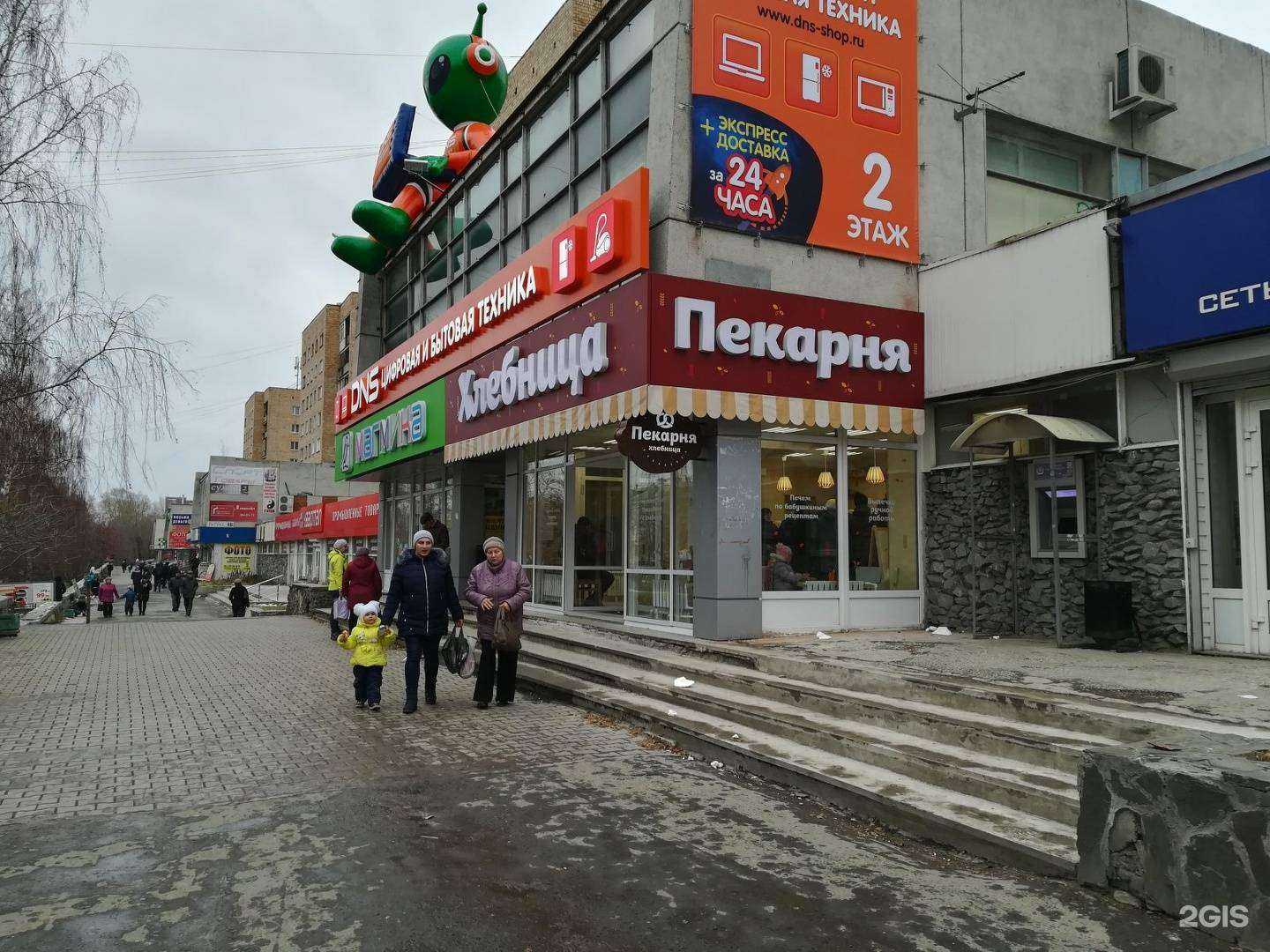 Отзывы на компанию Уралдезцентр в Екатеринбурге c фото - фотография 2 из 2