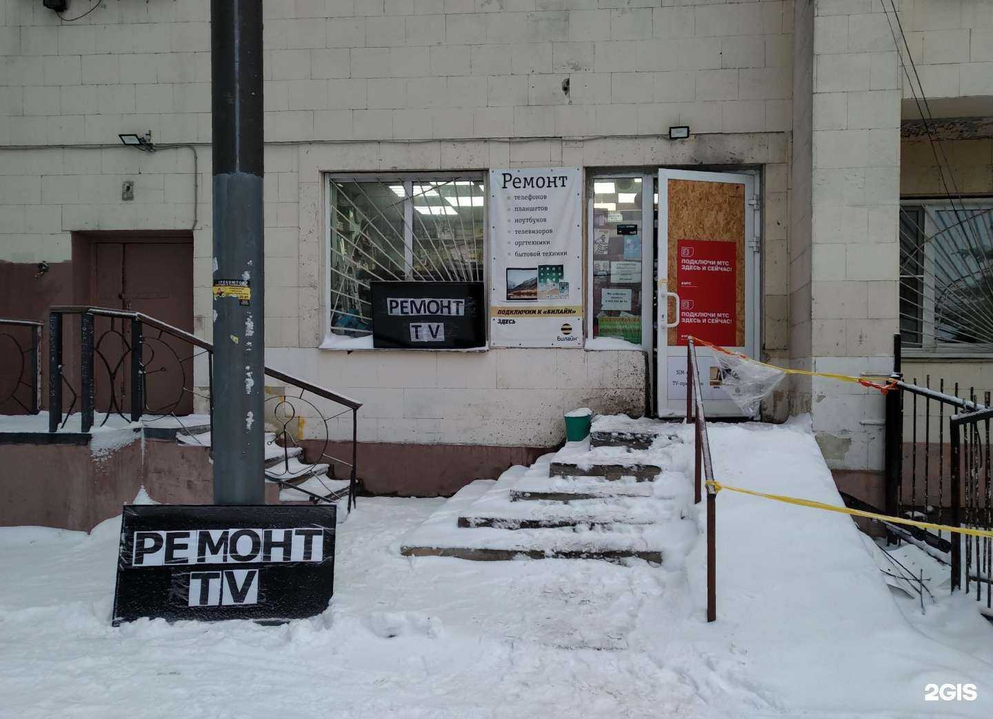 Отзывы на компанию Электротехника в г. Одинцово c фото