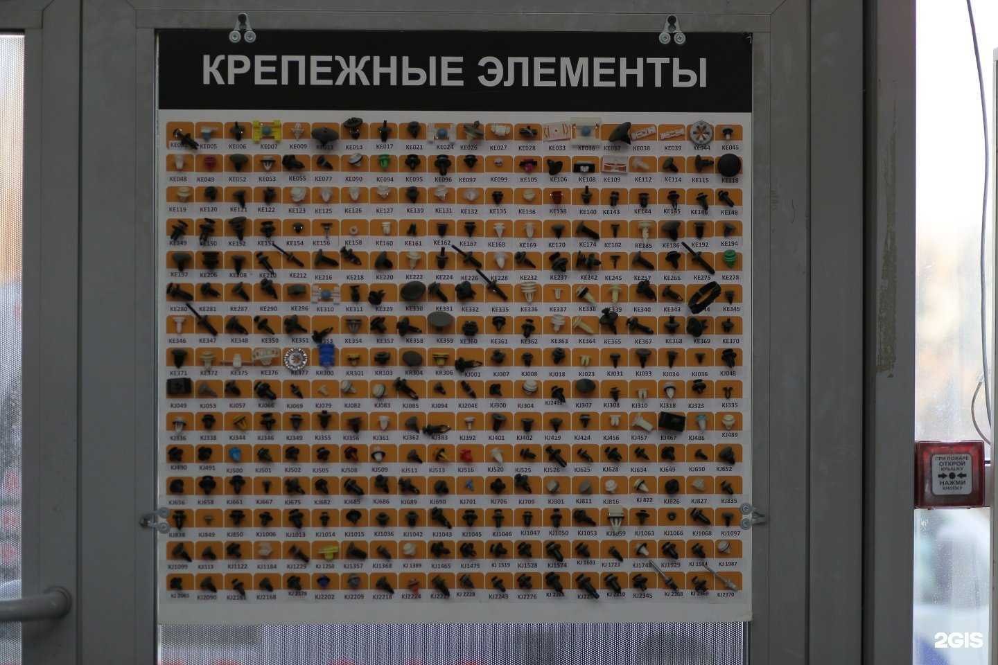 Отзывы на компанию Aвтостарт в г. Чебоксары c фото