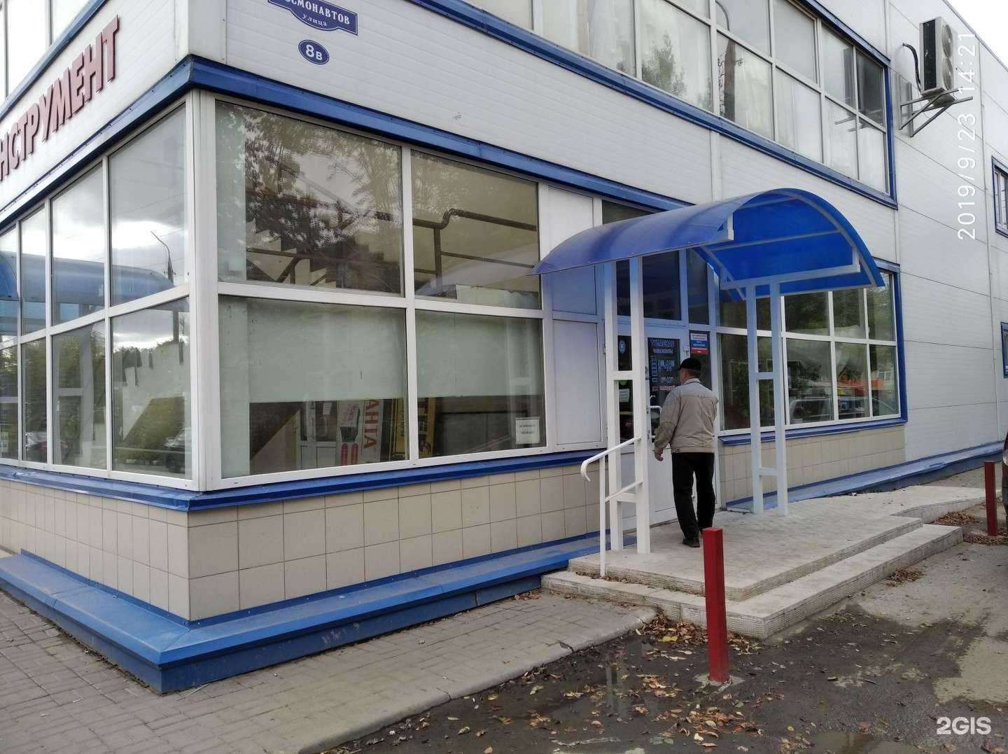 Отзывы на компанию Туласнаб в Новомосковске c фото