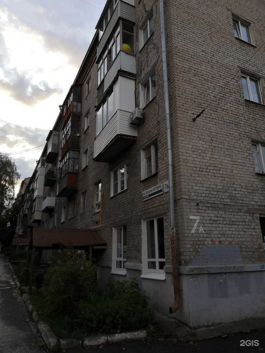 Отзывы на компанию Центр финансового просвещения в Ижевске c фото