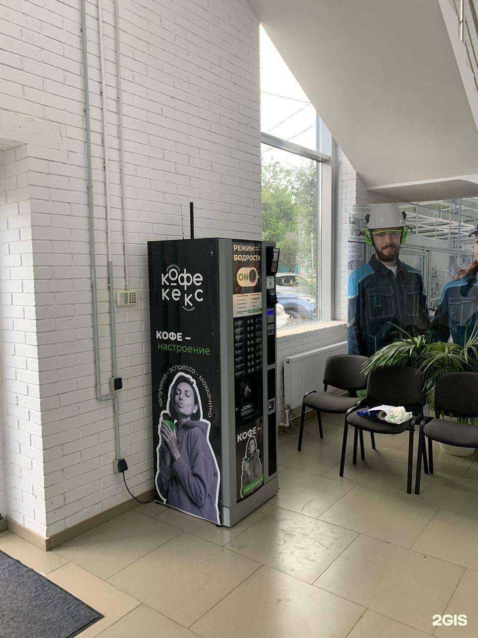 Отзывы на компанию Кофекекс в Ростове-на-Дону c фото