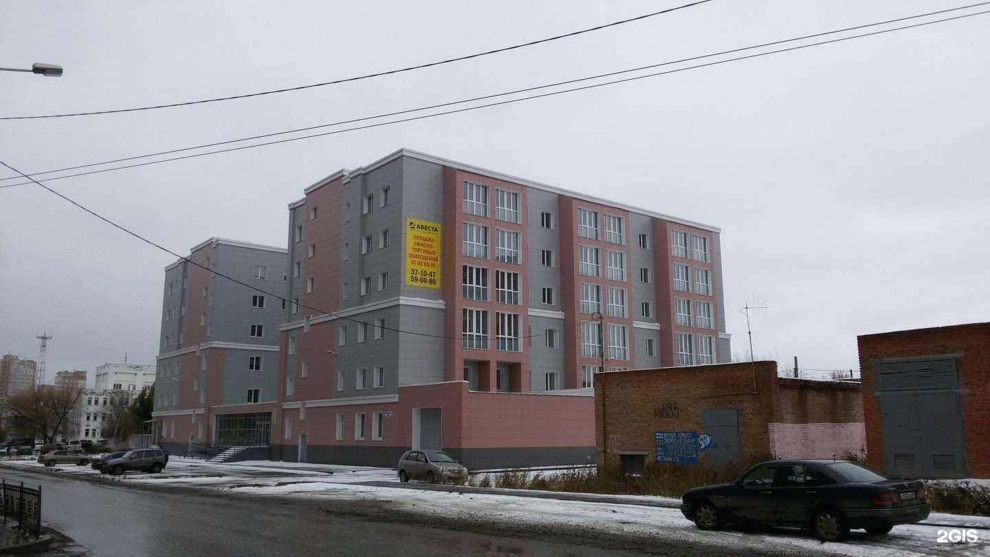 Отзывы на компанию Фармакопейка в Омске c фото - фотография 2 из 2