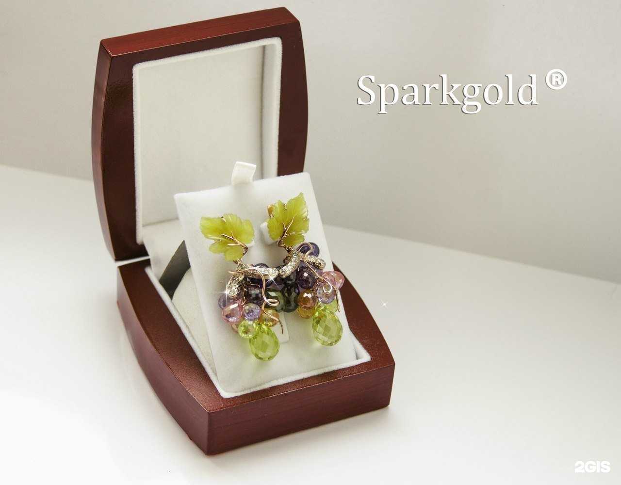 Отзывы на компанию SparkGold в Курске c фото