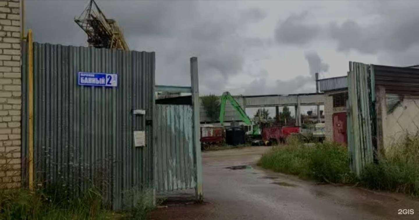 Отзывы на компанию Втормет-Брянск в Брянске c фото