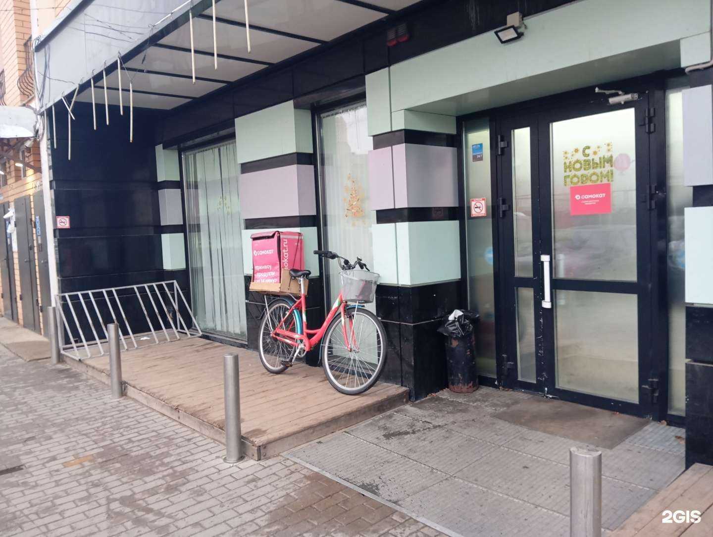 Отзывы на компанию Самокат в Воронеже c фото