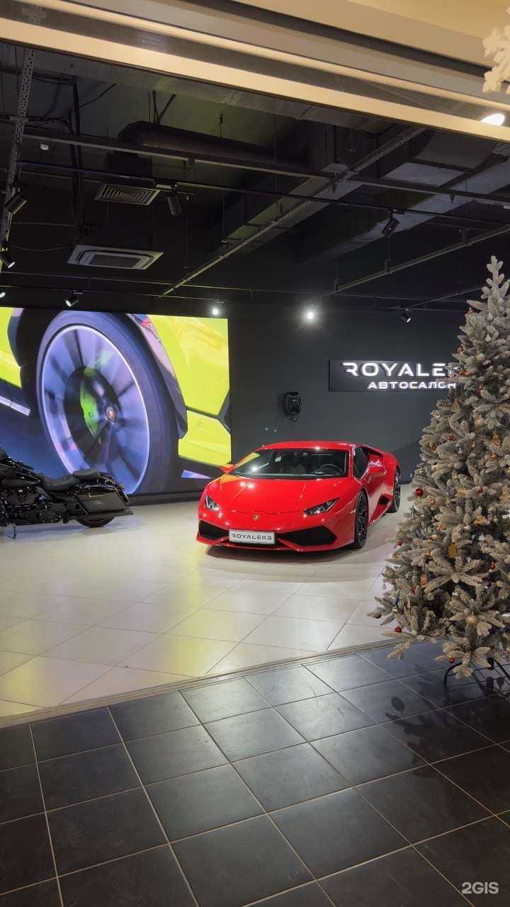 Отзывы на компанию Royaleks в Самаре c фото