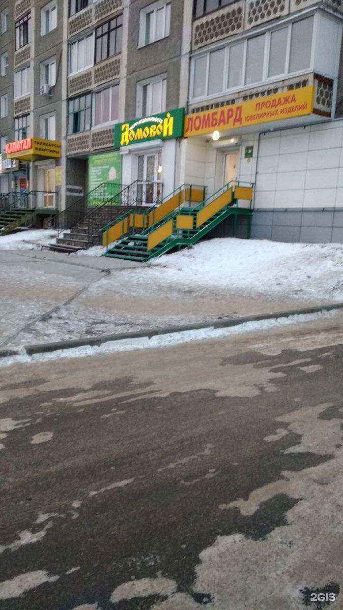 Отзывы на компанию Абсолют в Ангарске c фото