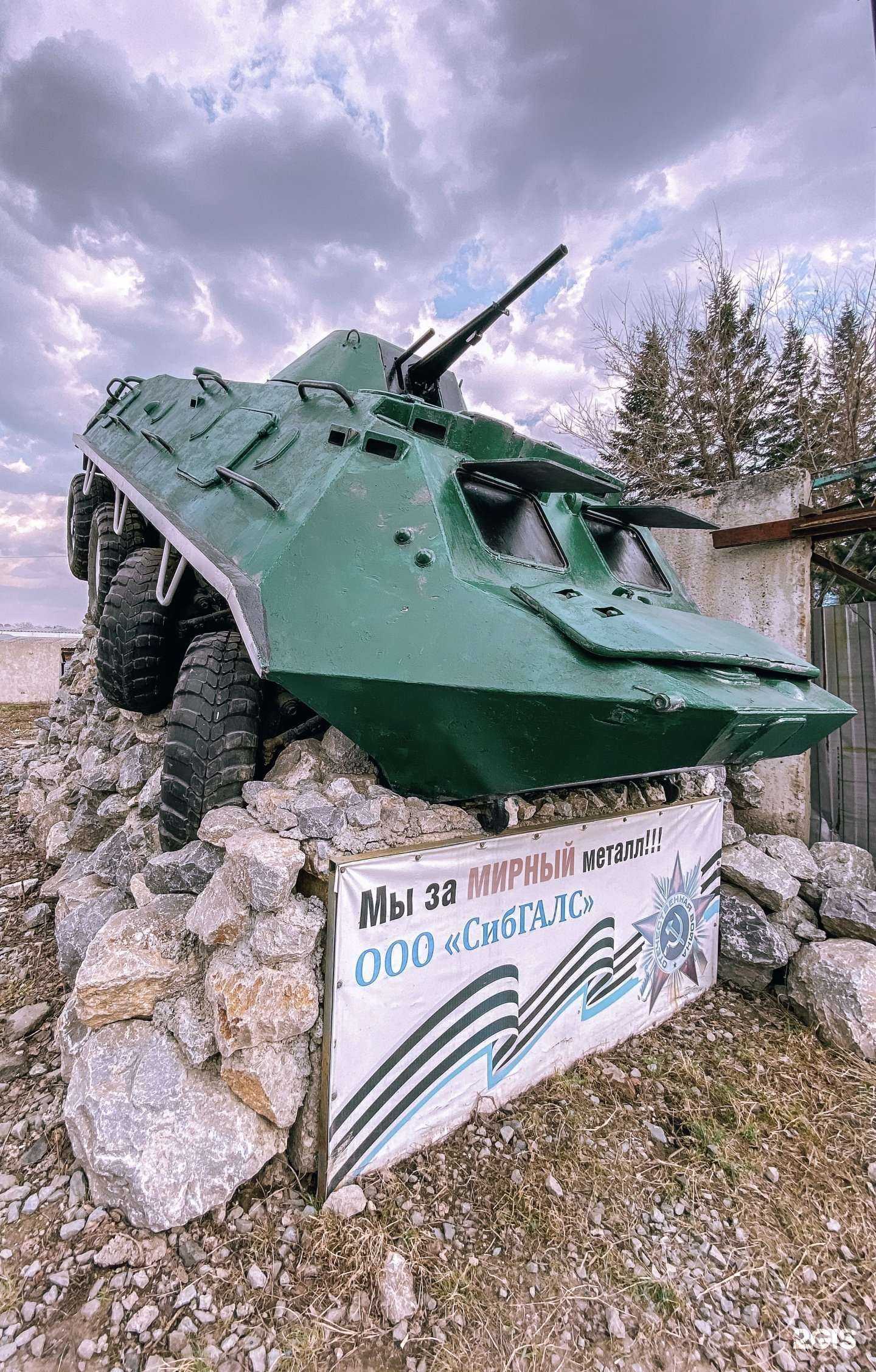 Отзывы на компанию СибГАЛС в Кемерове c фото