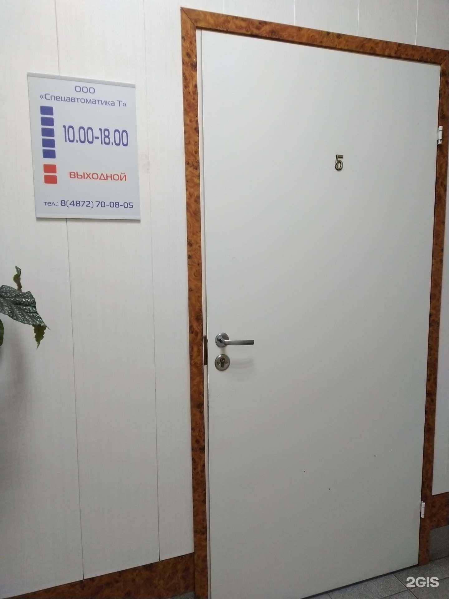 Отзывы на компанию Эксклюзив в Туле c фото