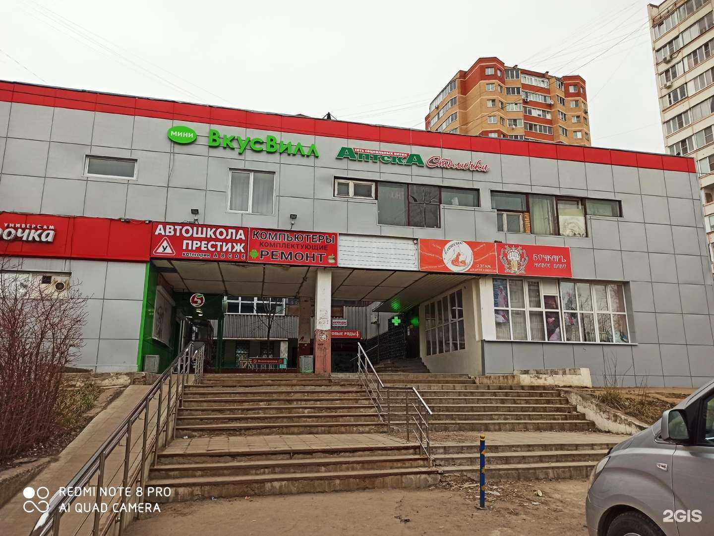 Отзывы на компанию Мечта в Лобне c фото - фотография 2 из 2