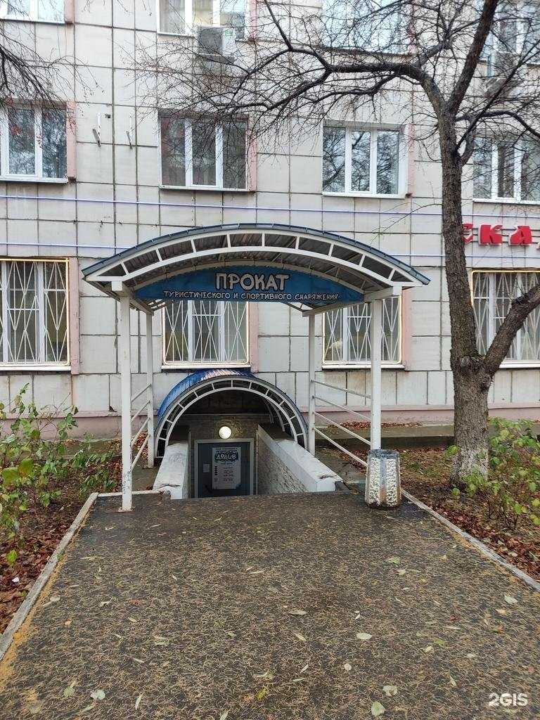 Отзывы на компанию Драйв в Перми c фото