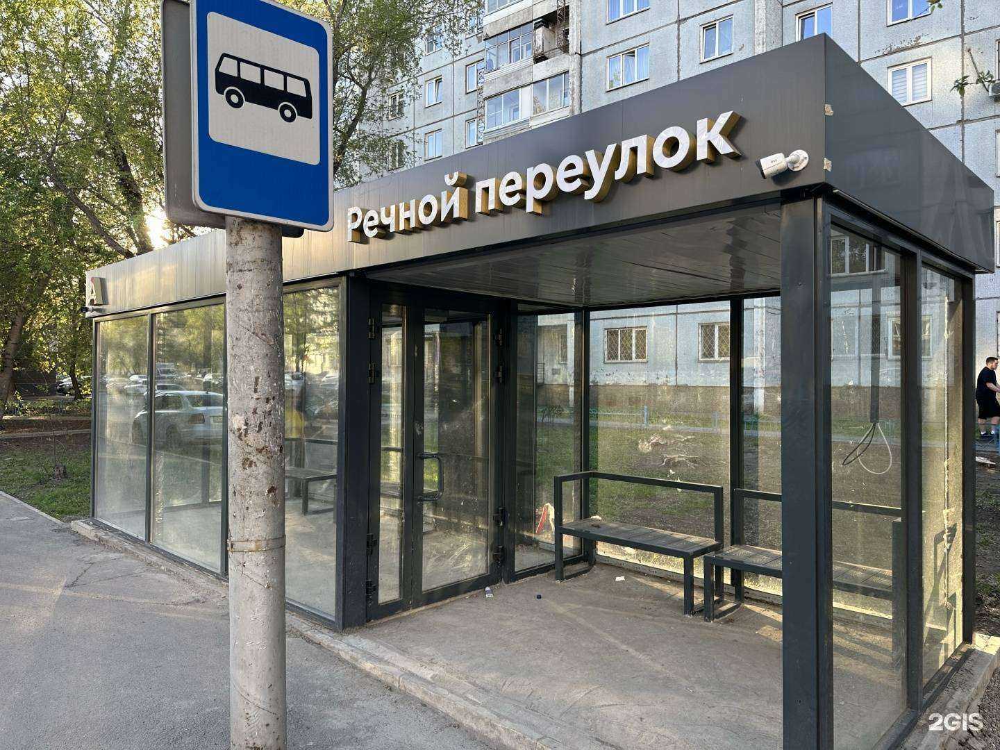 Отзывы на компанию Phone`s friends в Красноярске c фото