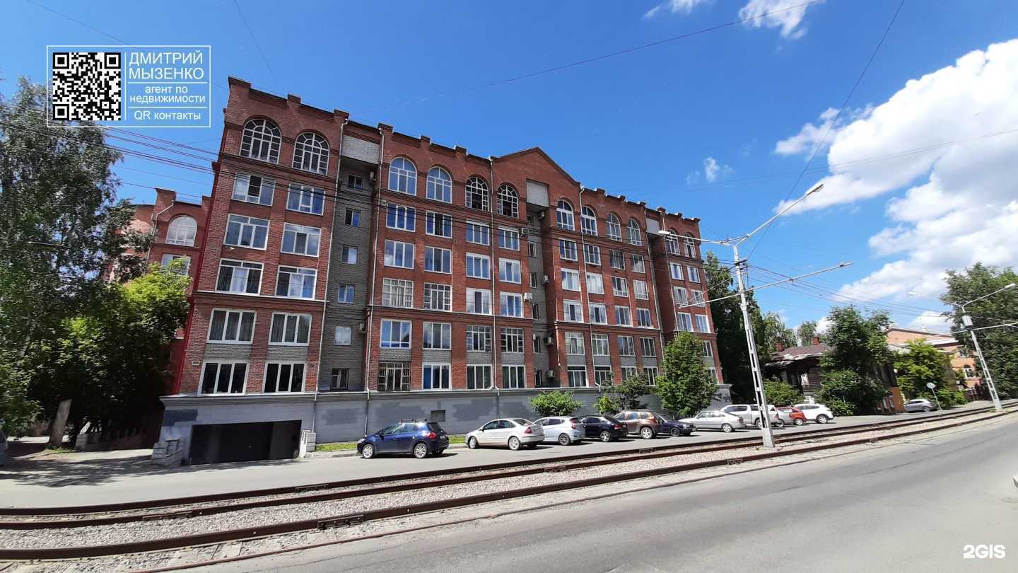 Отзывы на компанию Стоп Угроза в Томске c фото - фотография 2 из 2