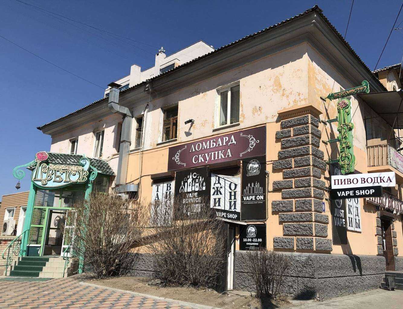 Отзывы на компанию Королевство цветов в Чите c фото - фотография 2 из 2