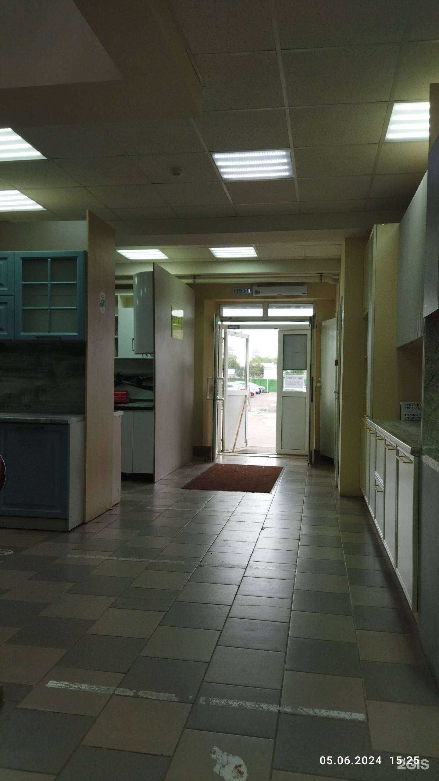 Отзывы на компанию Homeunity в Казани c фото - фотография 2 из 2