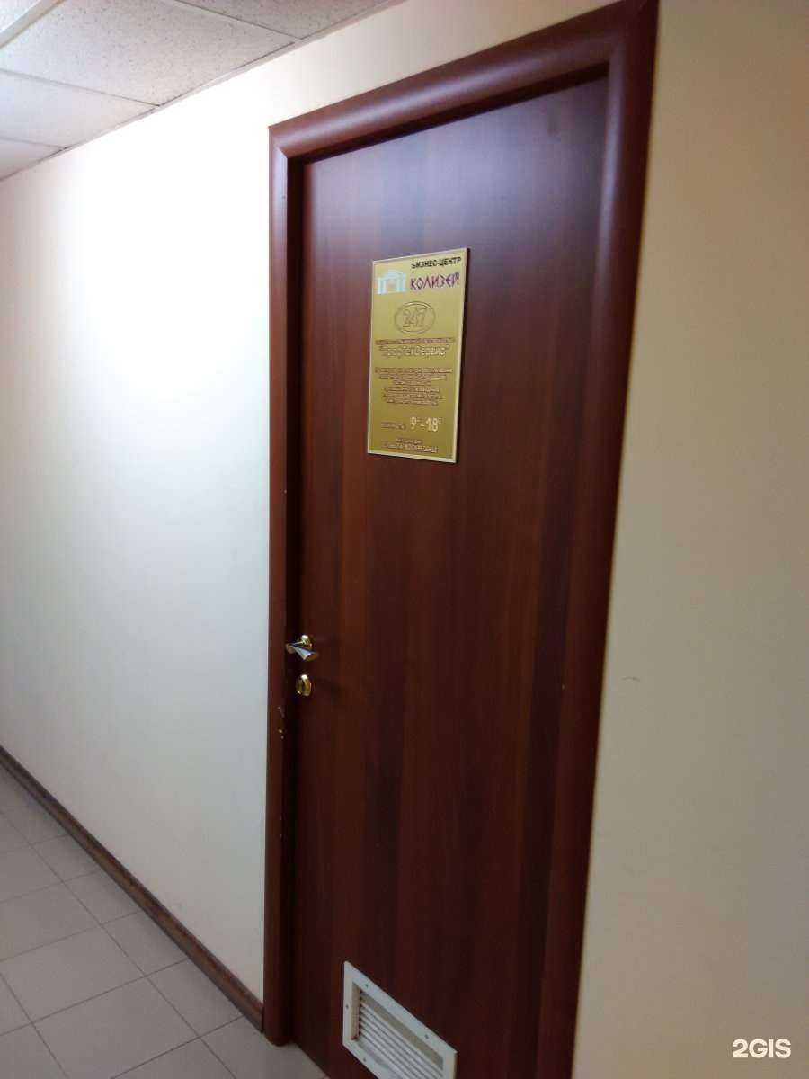 Отзывы на компанию ПрофТехСервис в г. Находка c фото