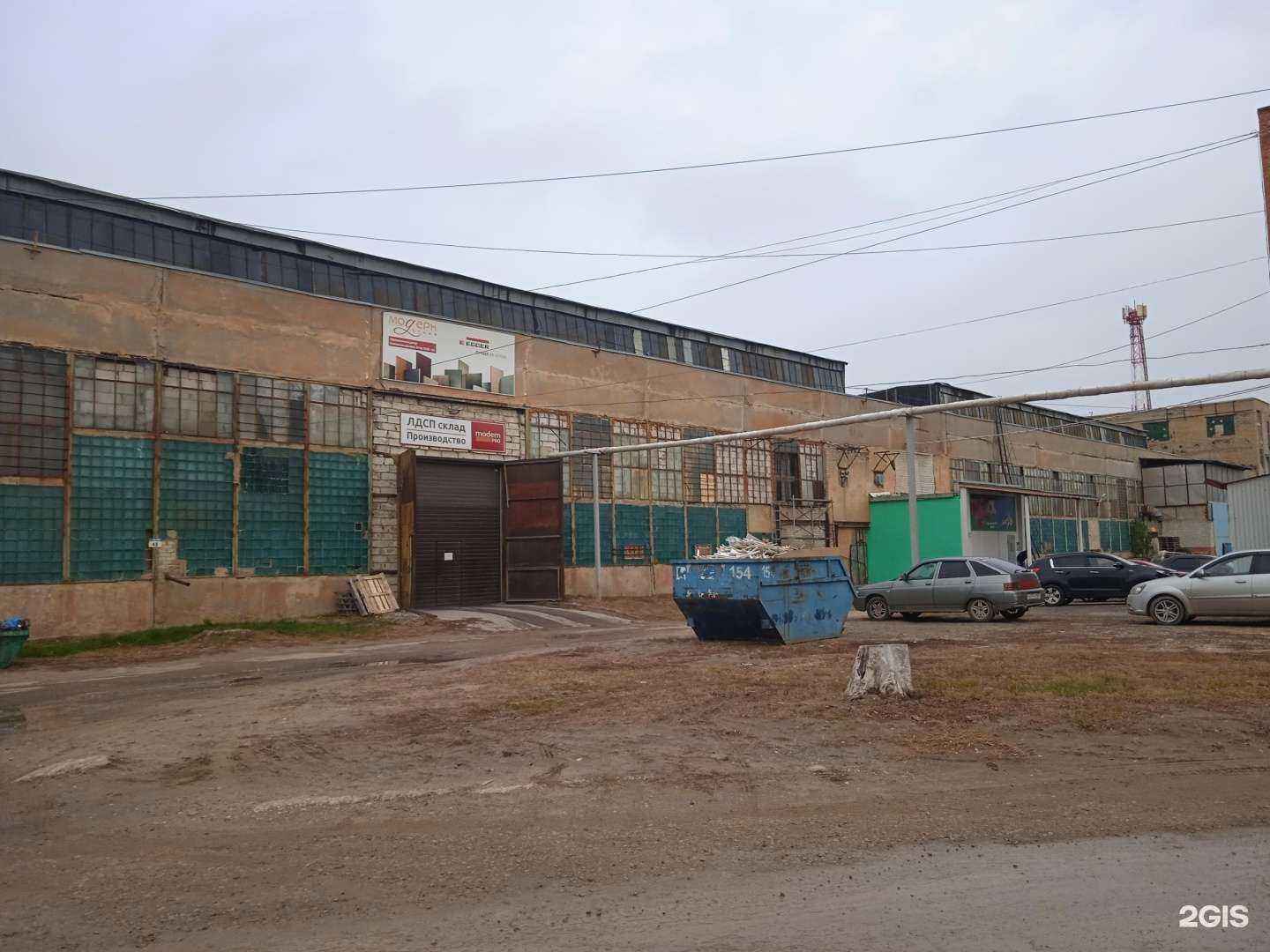 Отзывы на компанию Эластико в Саратове c фото - фотография 2 из 2