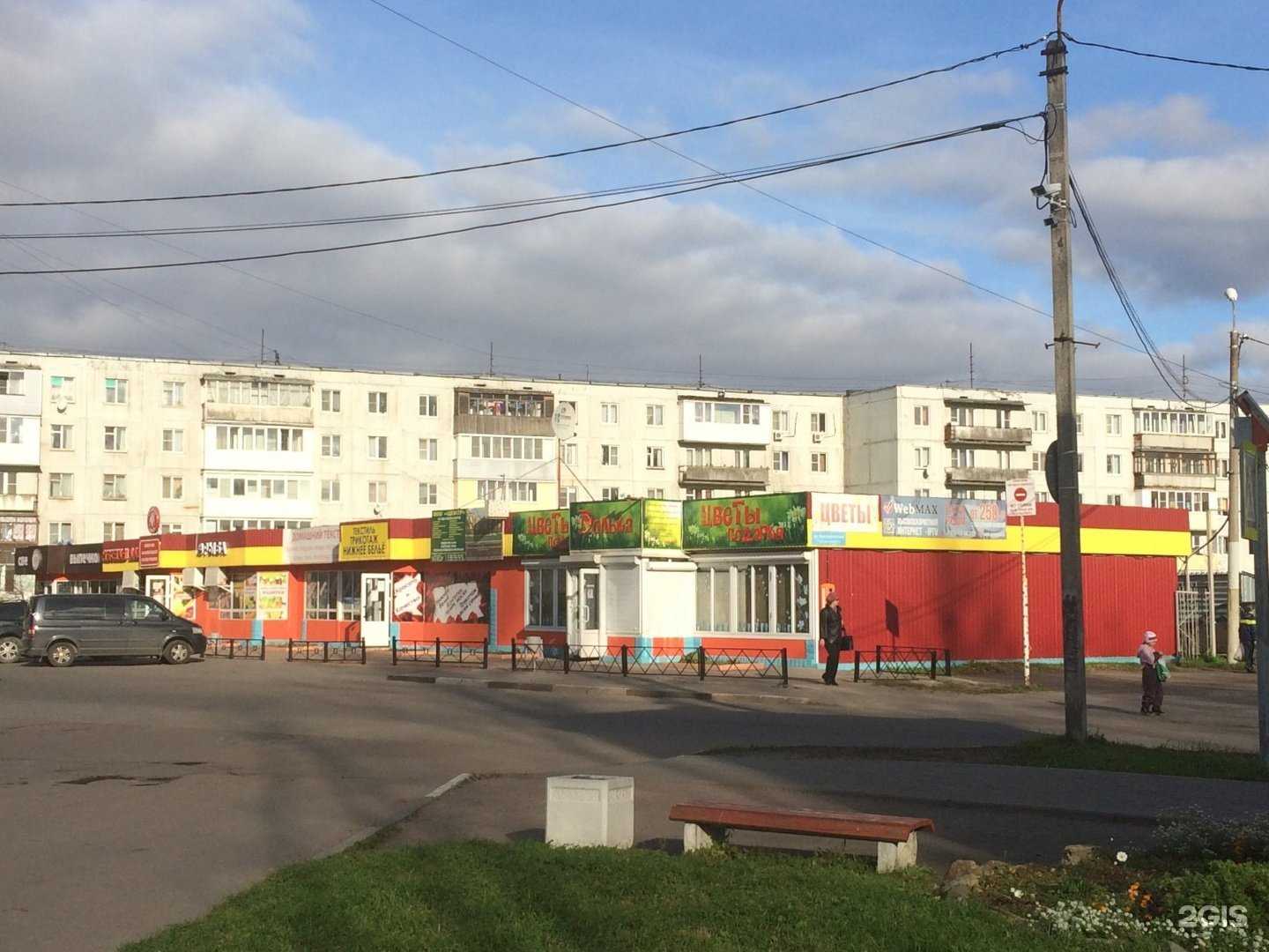 Отзывы на компанию Хлебное место в Кировске c фото - фотография 2 из 2